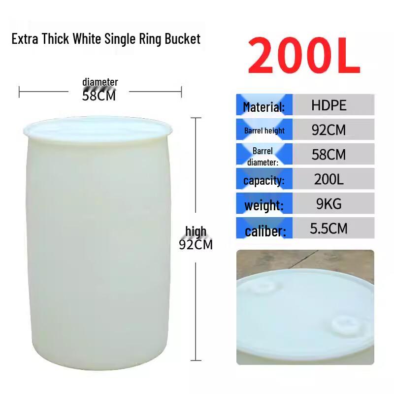 Пластиковая бочка Baidehui 200 л с закрытым верхом