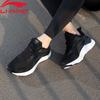 LI-NING Yueying Element Men's Professional Lightweight Running Shoes