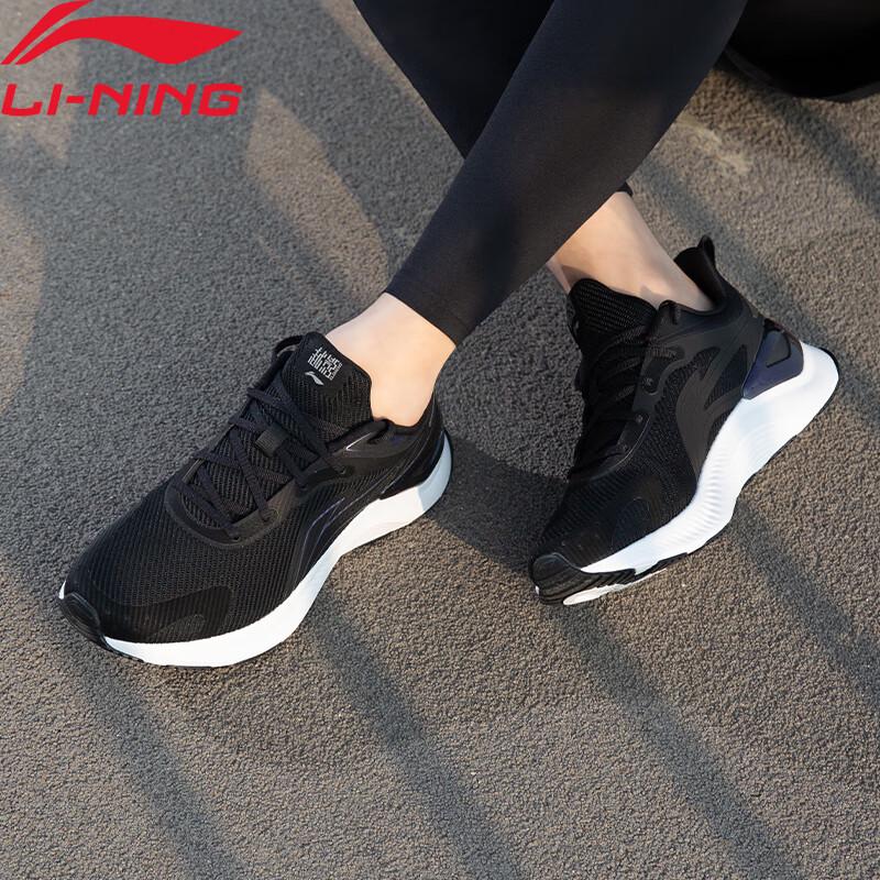 LI-NING Yueying Element Men's Professional Lightweight Running Shoes