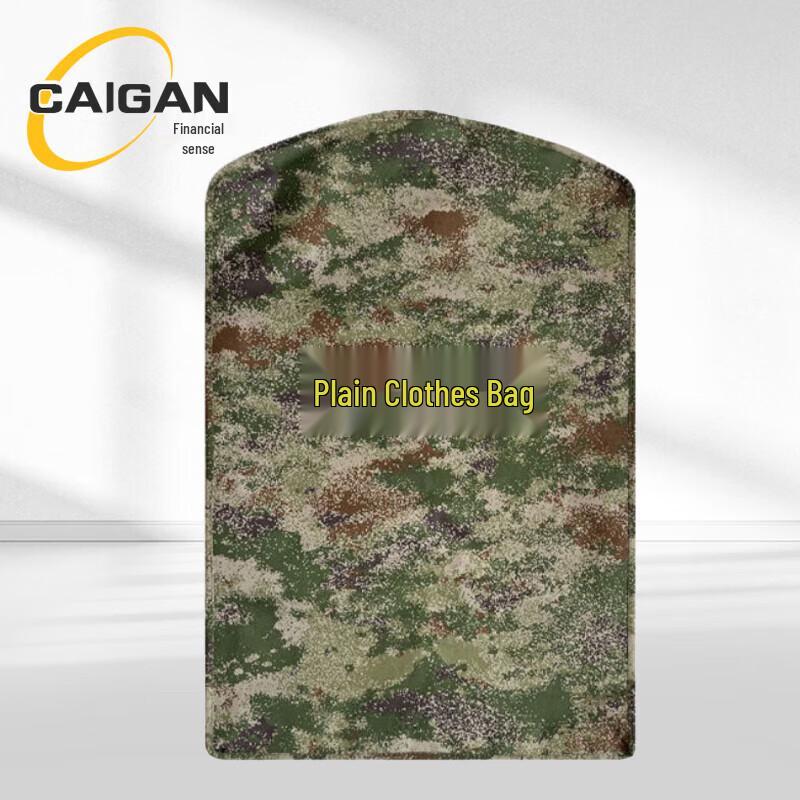 Camouflage Garment Storage Bag - Star Cluster Pattern