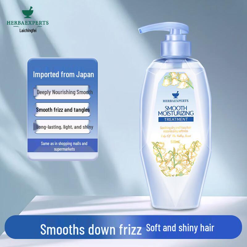 LA CHENILLE Enriching & Moisturizing Hair Conditioner 500ml (Japanese Import)