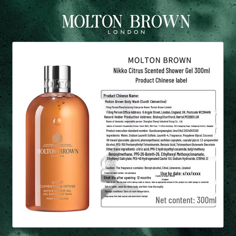 Molton Brown Light Flower Shower Gel Triple Set