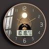 Modern Light & Shadow Art Quartz Wall Clock