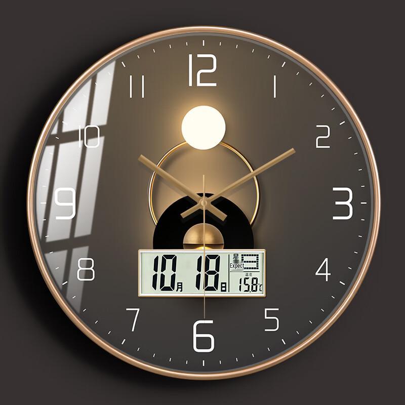 Modern Light & Shadow Art Quartz Wall Clock