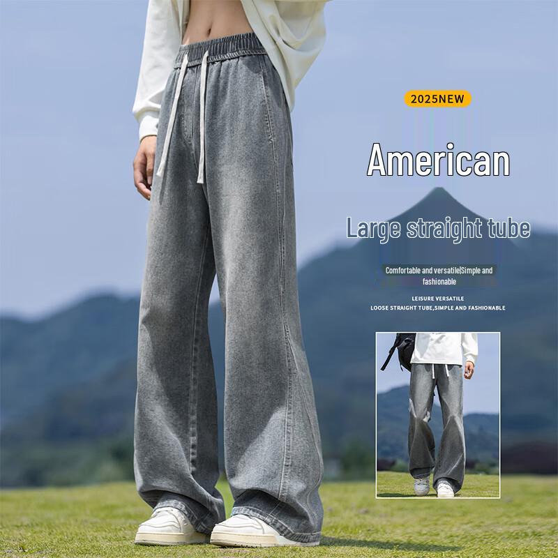 VUUG Men's Loose Straight Wide-Leg Casual Jeans