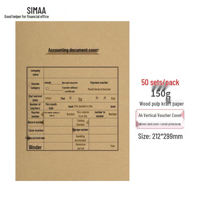 Sima Accounting Voucher Cover