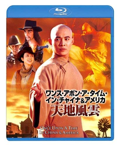 Once Upon a Time In China & America [Blu-ray]