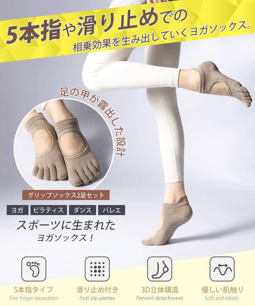 YUMISS Yoga Summer Supervised by a Current with Breathable and Pilates Set of Grip Socks for and Exercise One Black Socks, Five-Toe, Non-Slip, Socks,