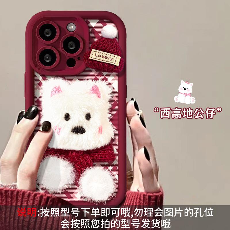 Plush puppy lanyard for apple 17 autumn and winter mobile phone case iphone15promax silicone 16 new women's 14