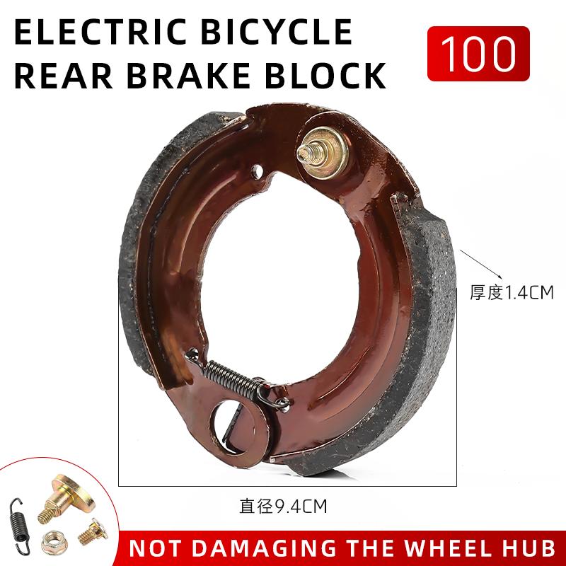 Disc Brake Pads, Anti-oxidation, 90, 100, 110 Type Pedal Bikes, Electric Bicycles, Drum Brake Pads, Brake Shoe Pads