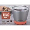 Thermos Vacuum Insulated Cup 300ml Carrot JDD-301 CA