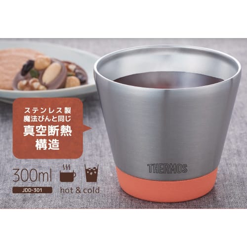 Thermos Vacuum Insulated Cup 300ml Carrot JDD-301 CA