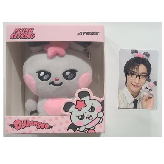 ATEEZ Mighteez Plush Keyring