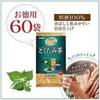 Orihiro Purunto Konnyaku Dokudami Tea, 60 packets (Set of 3)