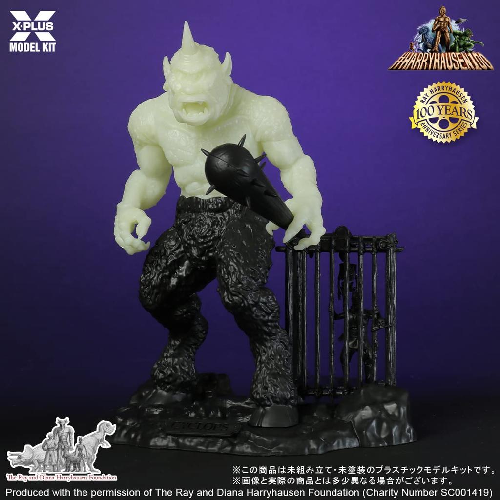 Cyclops Luminous scale unpainted unassembled plastic model kit X-Plus Ver. 1/35