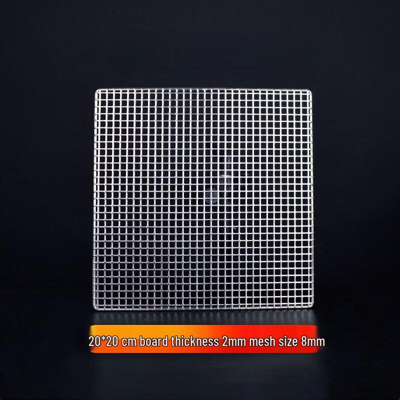 

Zhishi Integrated Punching Camping Grill Net