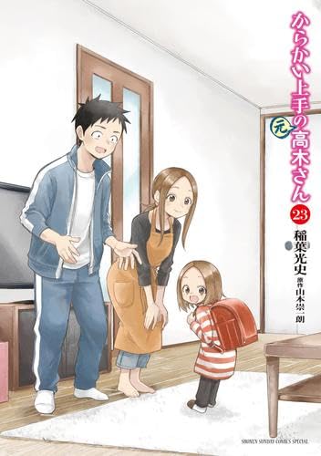 Teasing Master (Former) Takagi-san Comic Complete 23-Volume Set