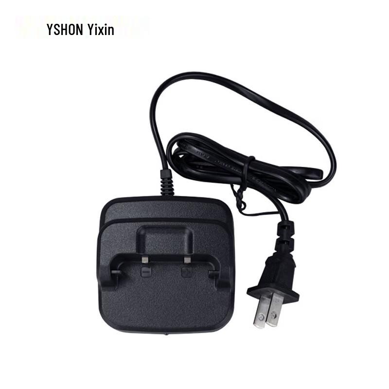 Yixin LS-V90/LS-V91 Walkie-Talkie Charging Dock (CN version)