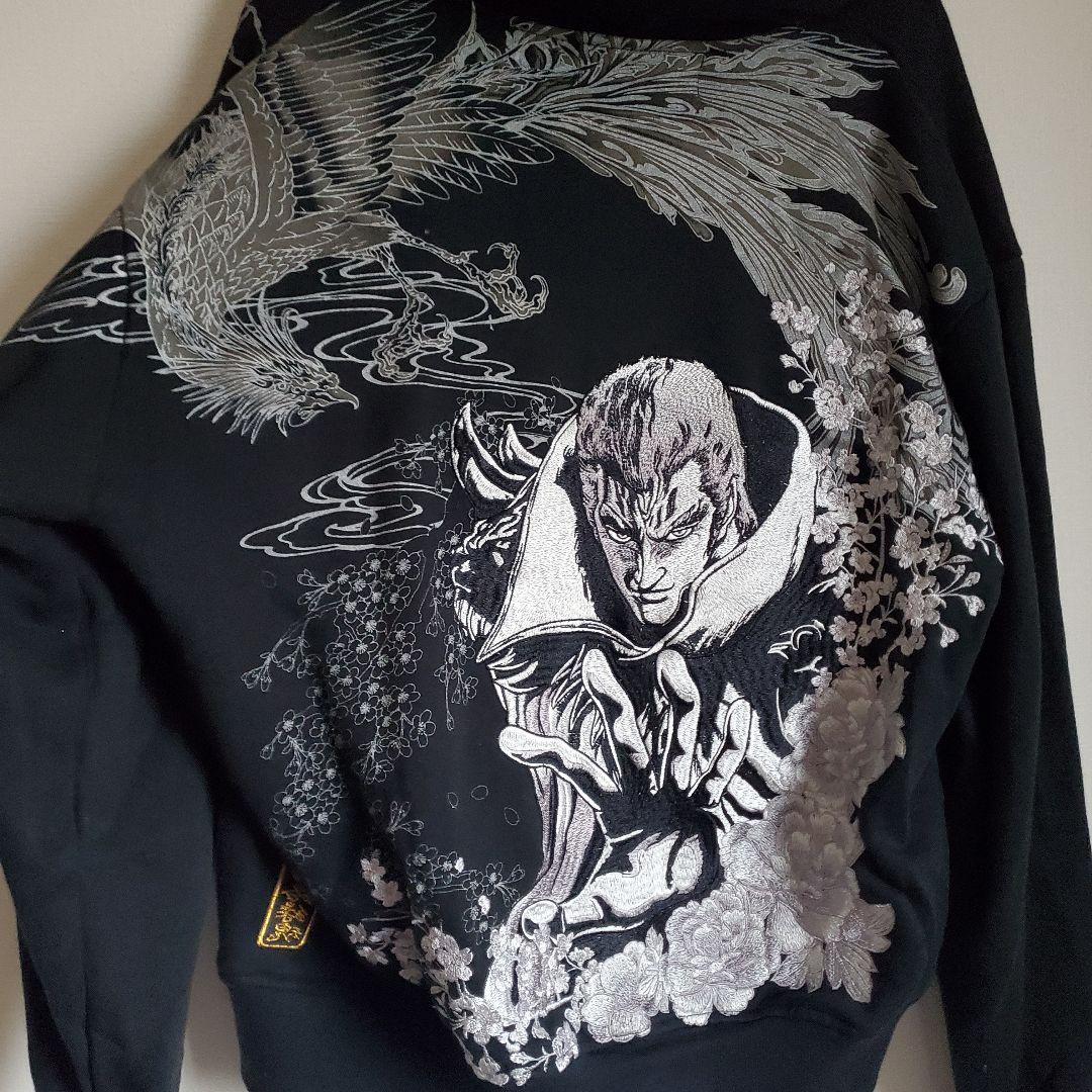

[USED] Sold Out Karakuridama Fist of the North Star Souther Embroidered Hoodie, XL, Black