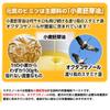 Earth Pet Staminol S for Dogs 33 grams (x 1)