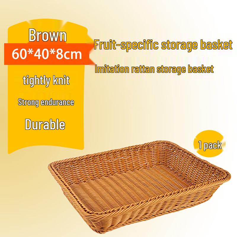 Homeglen Imitation Rattan Woven Rectangular Storage Basket