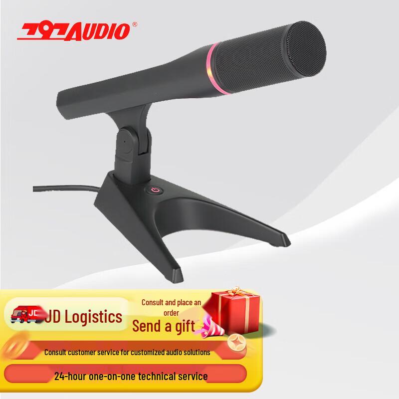 

797audio CR980H Professional Wired Gooseneck Conference Microphone (CN version)