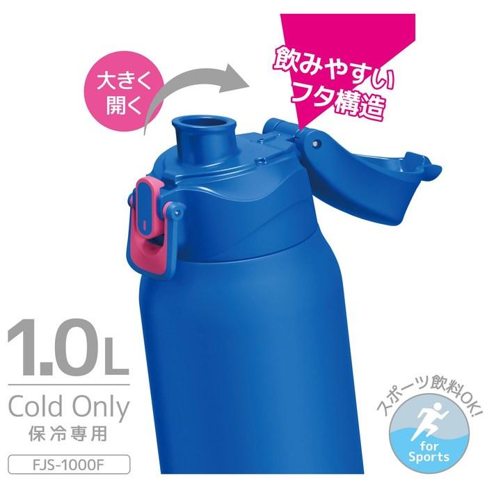 Thermos Sports Bottle 1L Blue Pink - Insulated, for Kids, with Pouch & Strap - FJS-1000F BLP