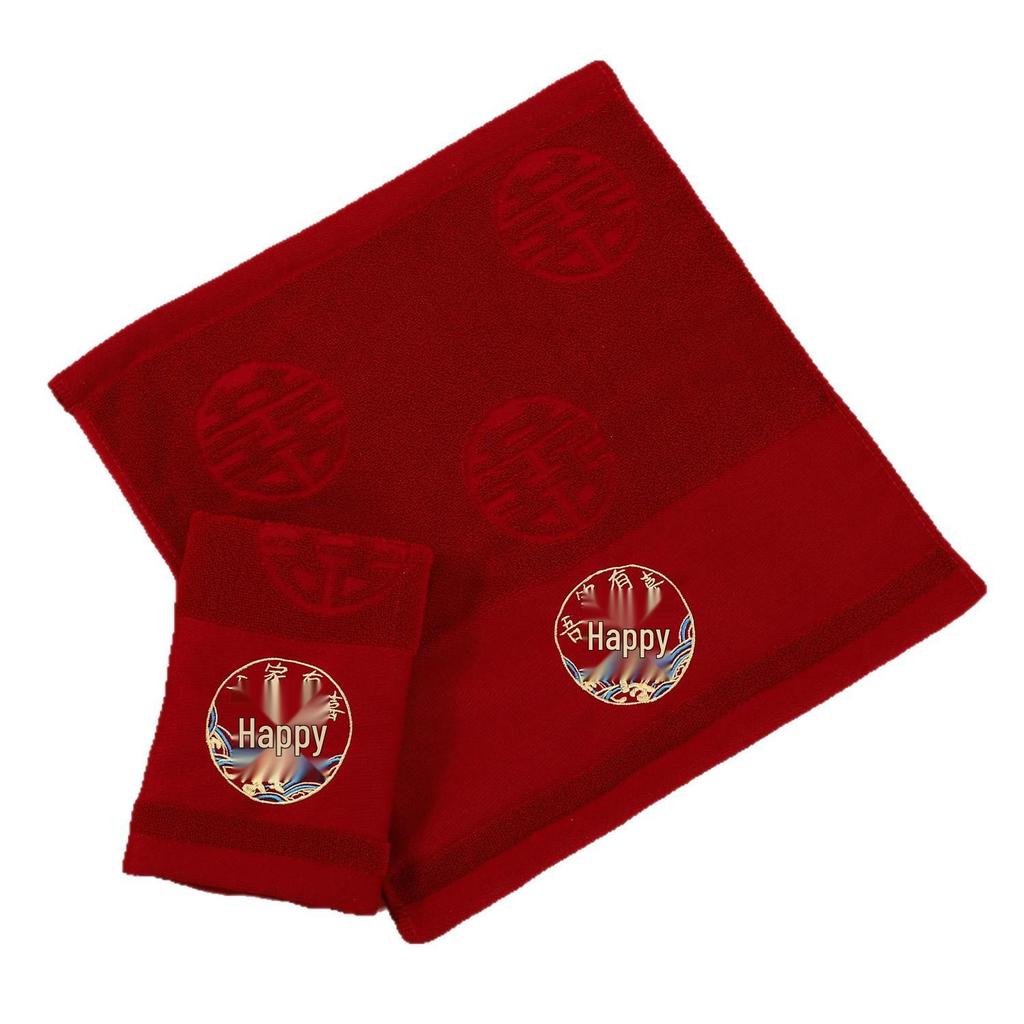Wine Red Embroidered Wedding Towel – Happy Character Dowry or Return Gift