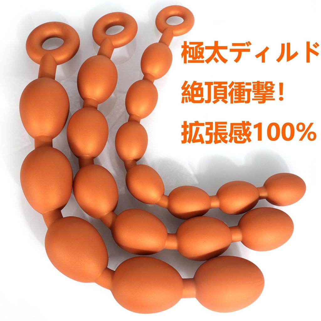 Ifukens Anal Beads Anal Ball Anal Plug Anal Expansion Anal Dildo Extra Thick Size 6 Renjuryu Thick Anaru Beads Anal Pearl Dildo Anal For Men and Women