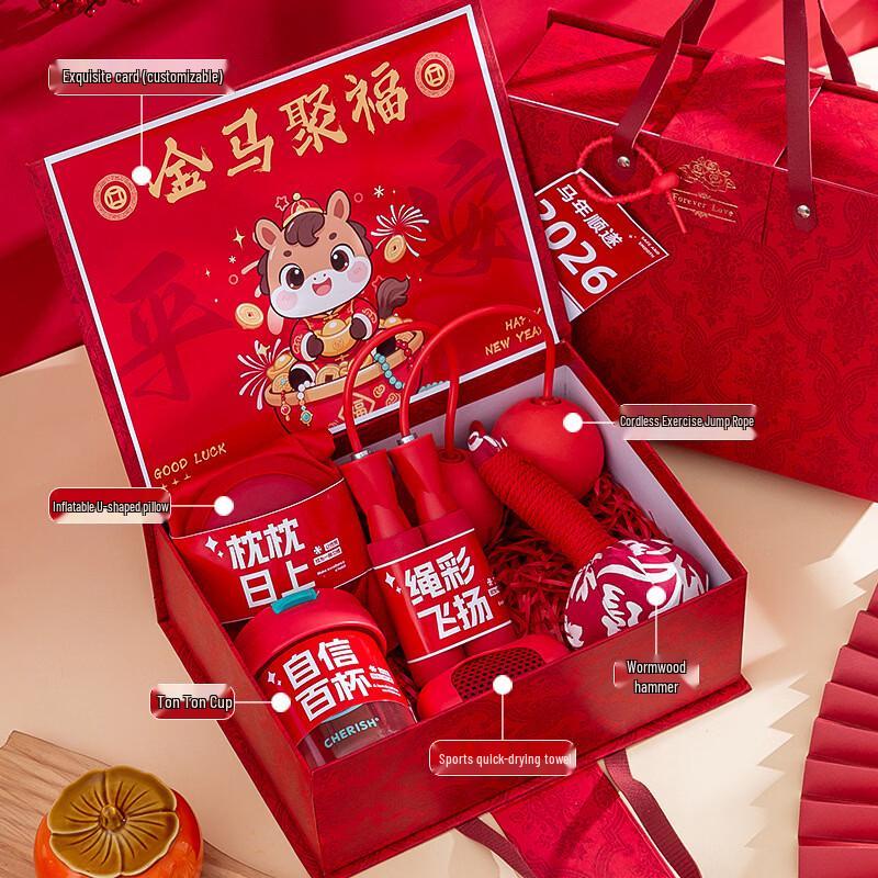 Golden Horse Jufu New Year Gift Set (8-in-1)