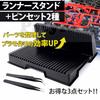 Pstyle. Runner Stand for Gunpla and Plastic Models, Includes 2 Tweezers, PST-008