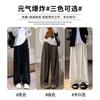 White knitted wide-leg pants women's new drape straight casual small loose lazy wind Yamamoto pants
