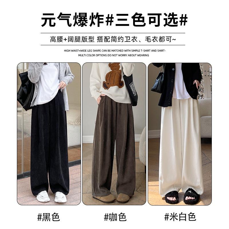 White knitted wide-leg pants women's new drape straight casual small loose lazy wind Yamamoto pants
