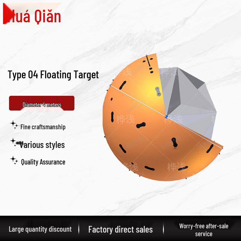Huashen 04 Series Sea Floating Target with Radar Reflector