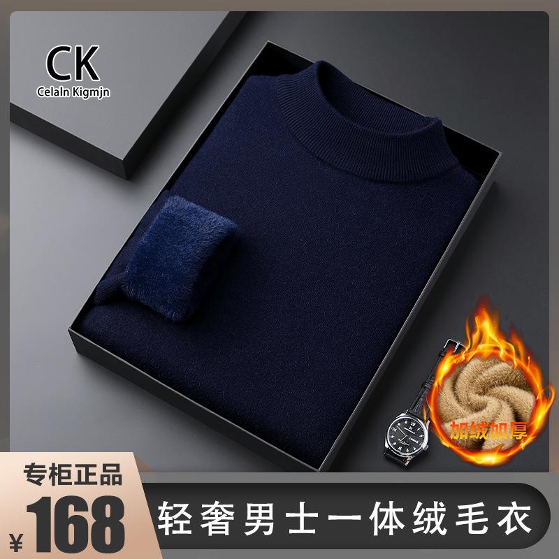 Winter Men's Solid Color and Fleece Thickened Mink One-piece Cashmere Sweater Half Turtleneck Sweater for Men