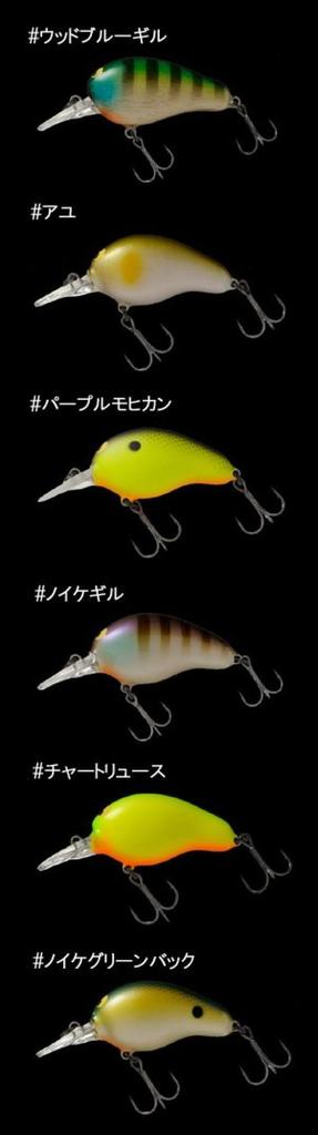 JACKALL Crankbait Geronimo Chico DR 44mm 8g Hot Tiger