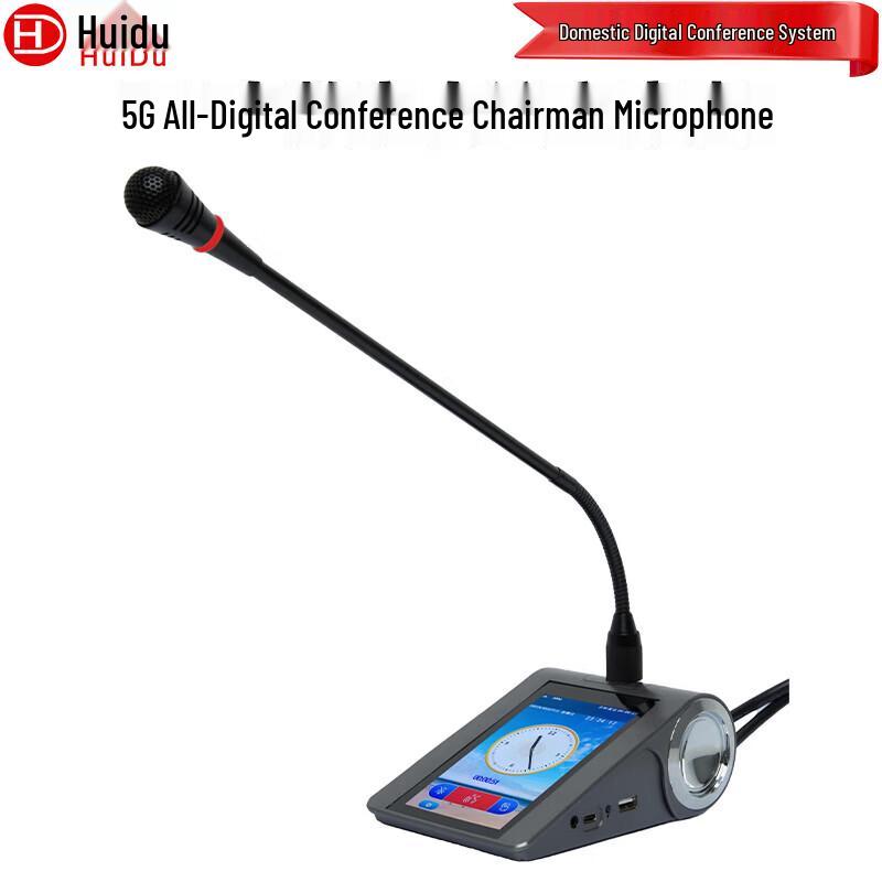 

HuiDu S-308 Professional 5G Wired/Wireless Conference Microphone System (CN version)