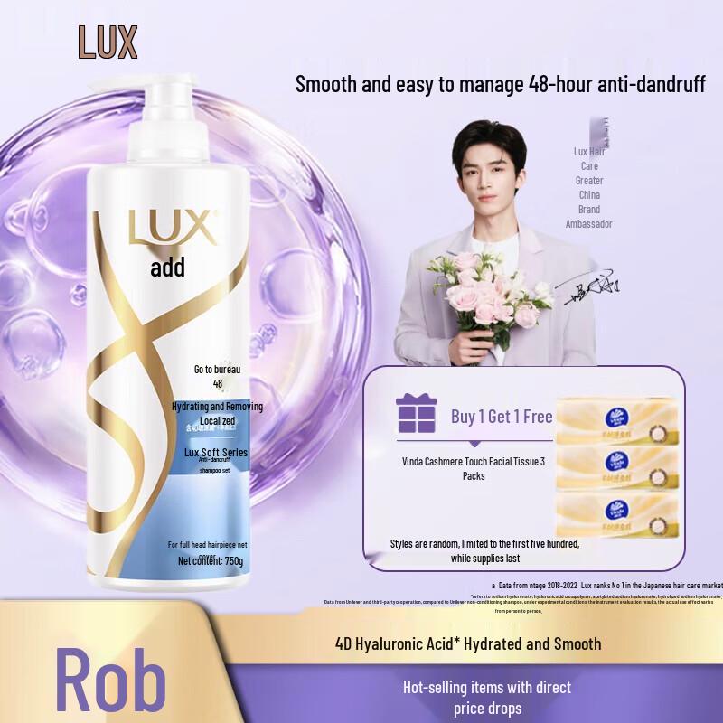 

LUX Smooth & Fragrant Hyaluronic Acid Shampoo