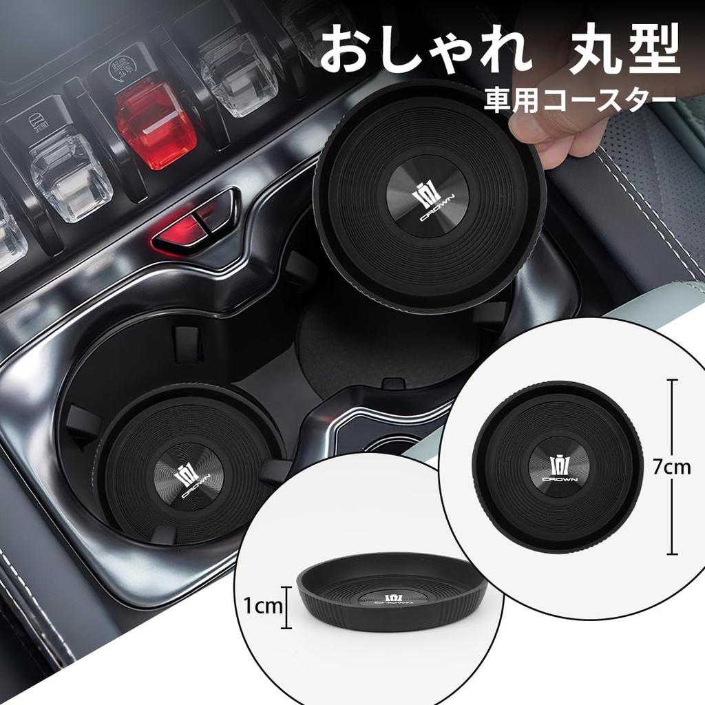 Set of 3D Round Car Coasters for Car Drink Stylish Interior Accessories for the New Crown Sport and Featuring Silicone and Premium Metal Car and
