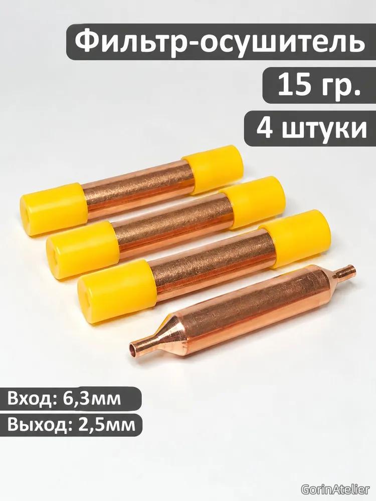 Refrigerator Accessories & Parts 10 pcs