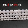 4 6 8 10 12 Mm Natural Stone Frost Crab White Agates Round Spacer Loose Bead For Jewelry Making DIY Necklaces Bracelets Strand