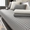 High Technology Sofa Cushion Summer Cool Seat Cushion Modern Cushion Solid Color Sofa Cover Non-Slip Cover Cloth 1/2/3/4 Seat