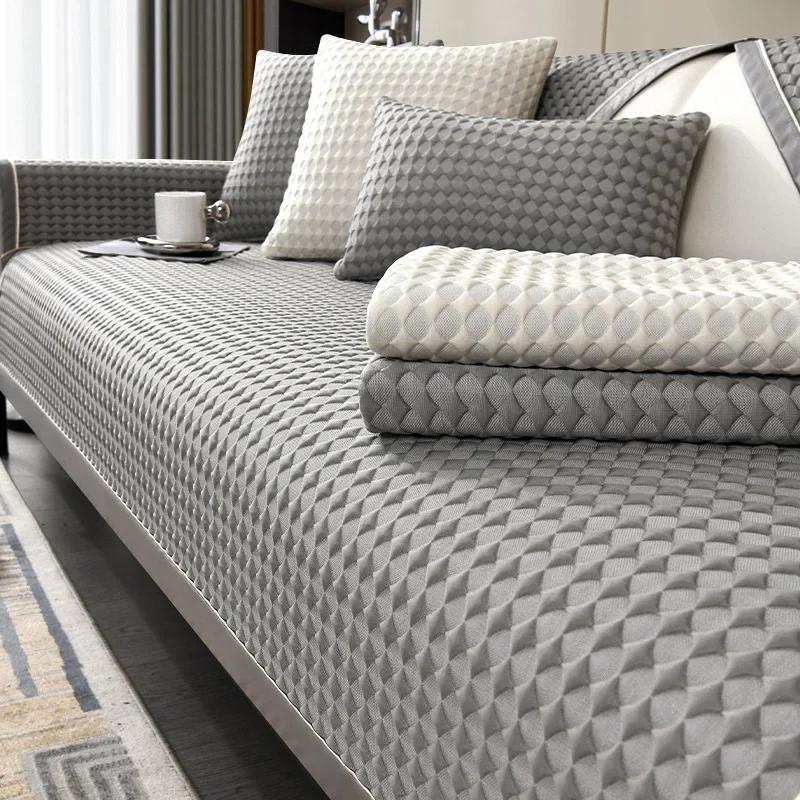 High Technology Sofa Cushion Summer Cool Seat Cushion Modern Cushion Solid Color Sofa Cover Non-Slip Cover Cloth 1/2/3/4 Seat