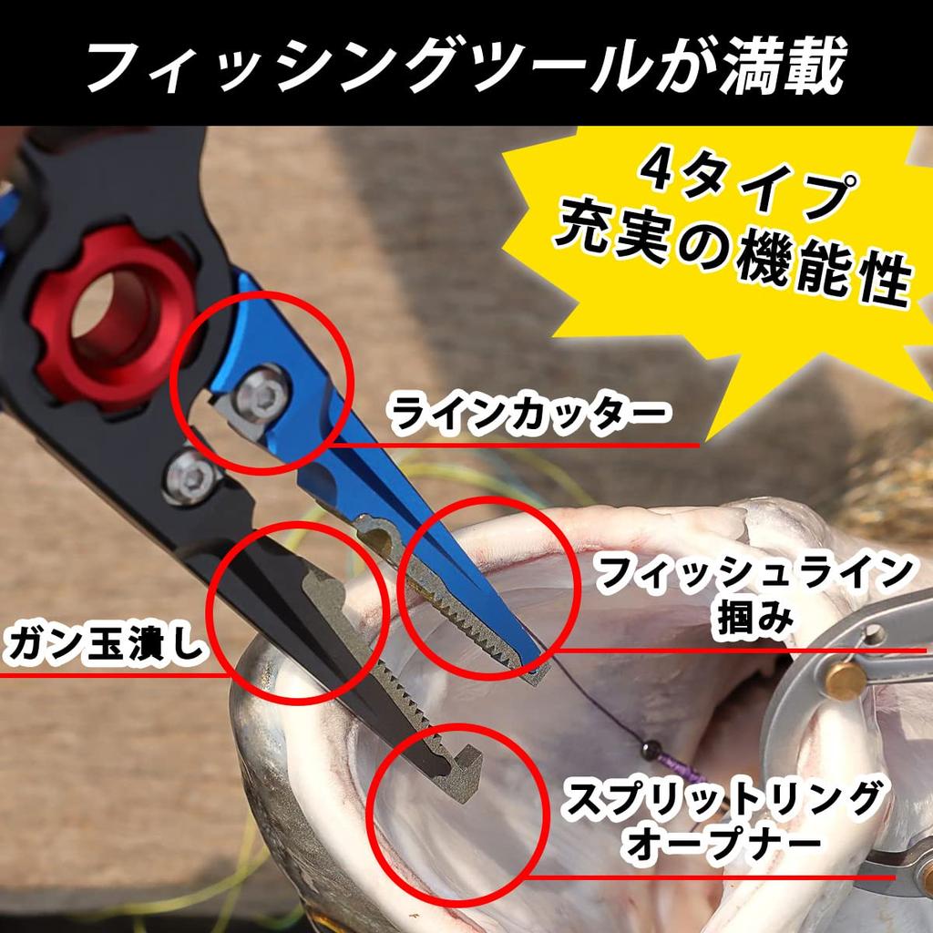 Fishing with Hook and Line High and Locking Mechanism X Long-nose Pliers, Multi-functional, Remover, Performance, Ultra-Lightweight, (Blue Gray)