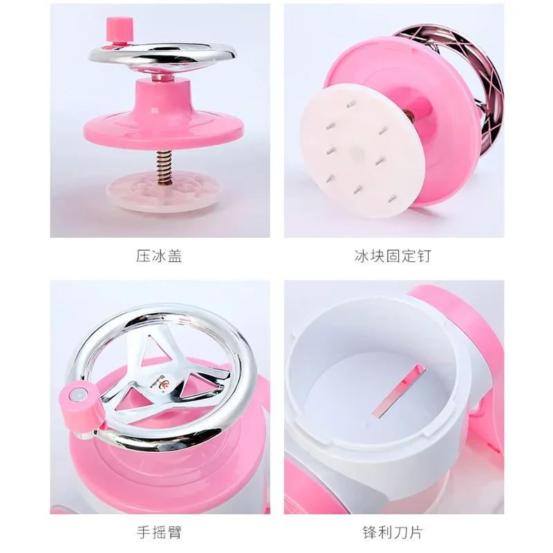 Summer Household Mini Ice Crusher Shaved Ice Machine Portable Hand-cranked Shaved Ice Machine Manual Smoothie Machine
