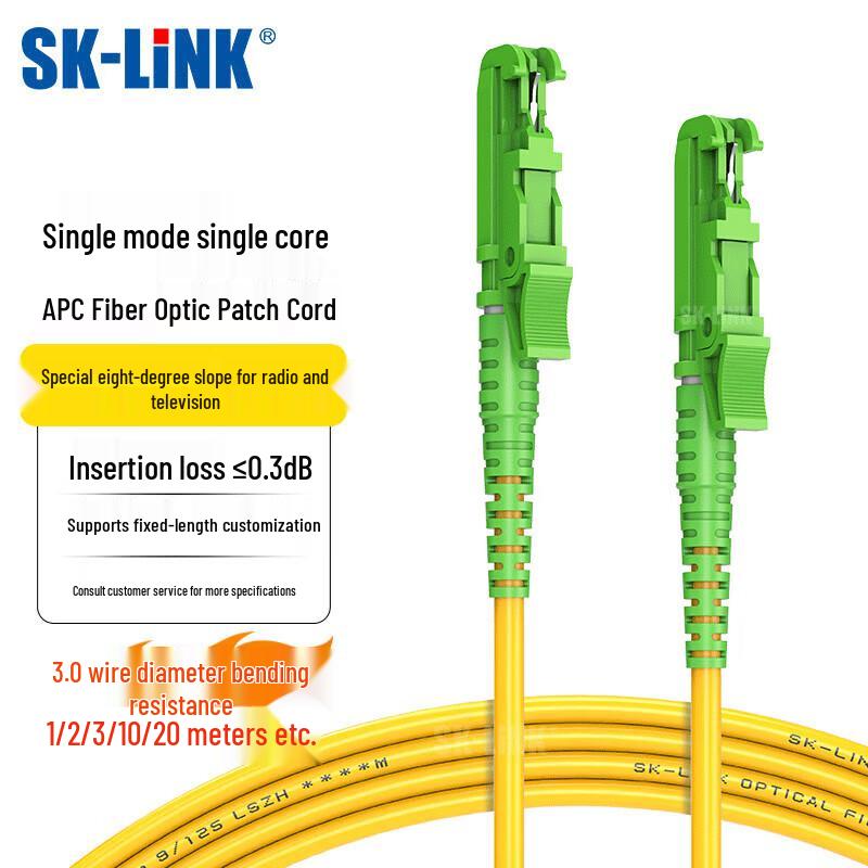 

SK-LINK Single Mode Fiber Optic Patch Cable 1m