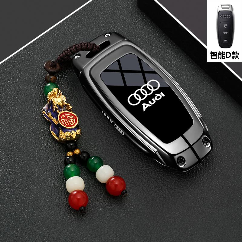 New For T A6 A7 A8 E-tron Q5 Q7 Q8 C8 D5 Transparent TPU Car Remote Key Case Cover Shell Keyless Holder Fob Keychain Accessories
