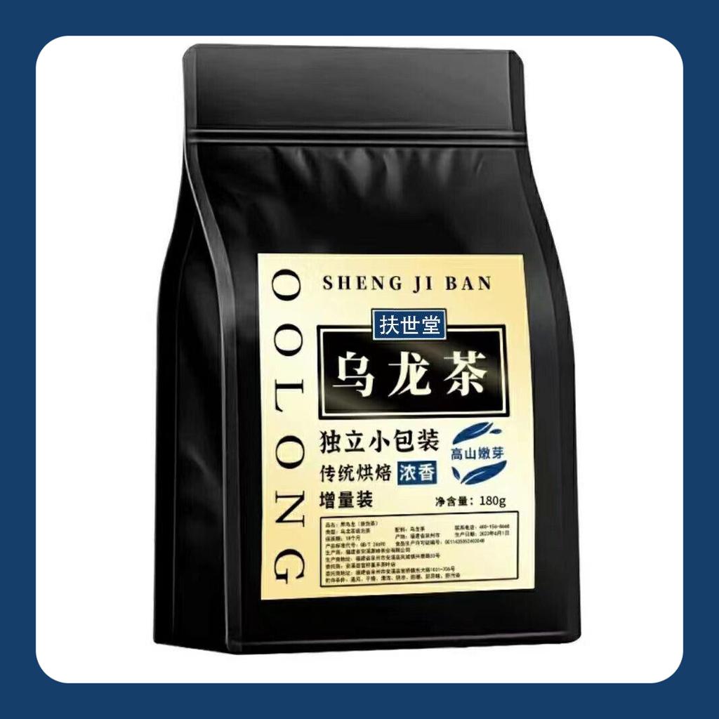 Carbon - Roasted Oolong Tea: High - Concentration and Distinct Luzhou - Flavor Profile