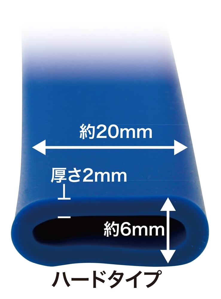 RB Training Tube Hard Type Blue
