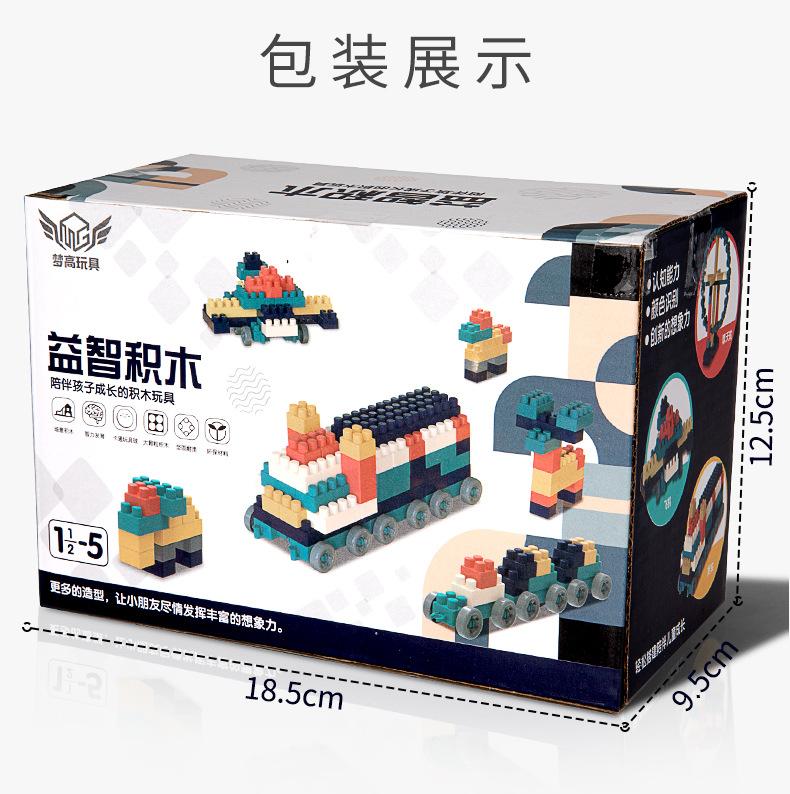 

140 Крупных Деталей Сборный Строительный Блок Детский Развивающий Мозг Мальчики И Девочки Родитель-Ребенок Раннее Развитие Сделай Сам Цветная Коробка